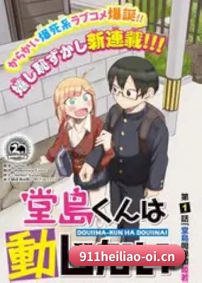 持续增长